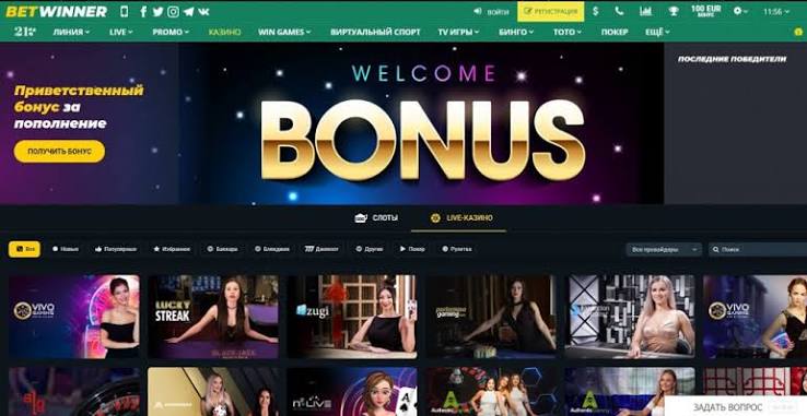 Explore BetWinner The Ultimate Betting Experience