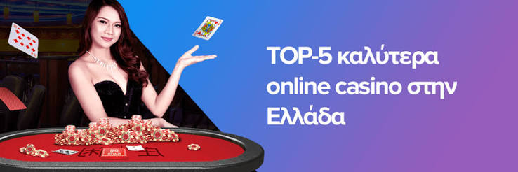Ανακαλύπτοντας τα Ξένα Καζίνο Online Μία Εκπληκτική Εμπειρία Τζόγου